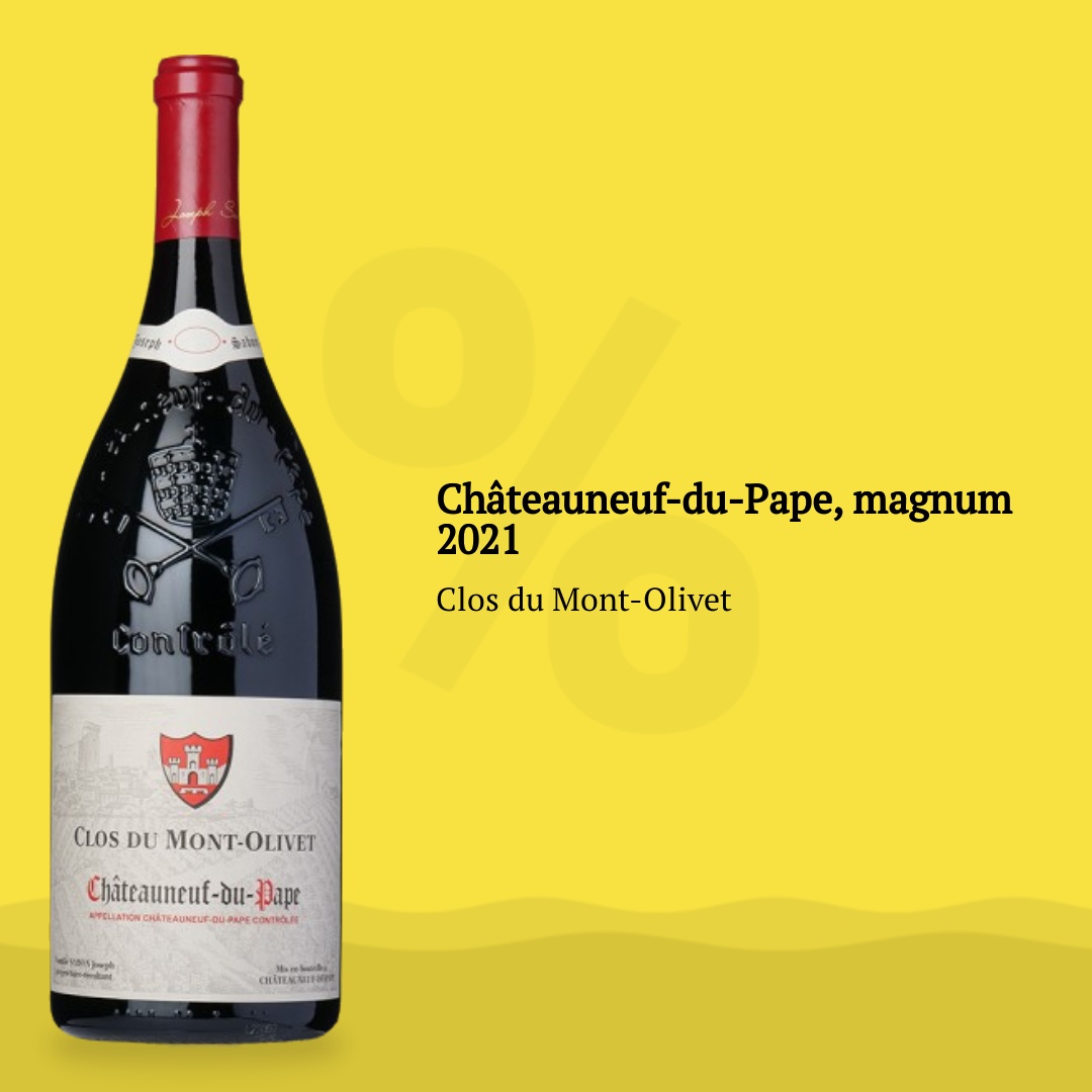 Ch Teauneuf Du Pape Magnum 2021 Fra Clos Du Mont_Olivet
