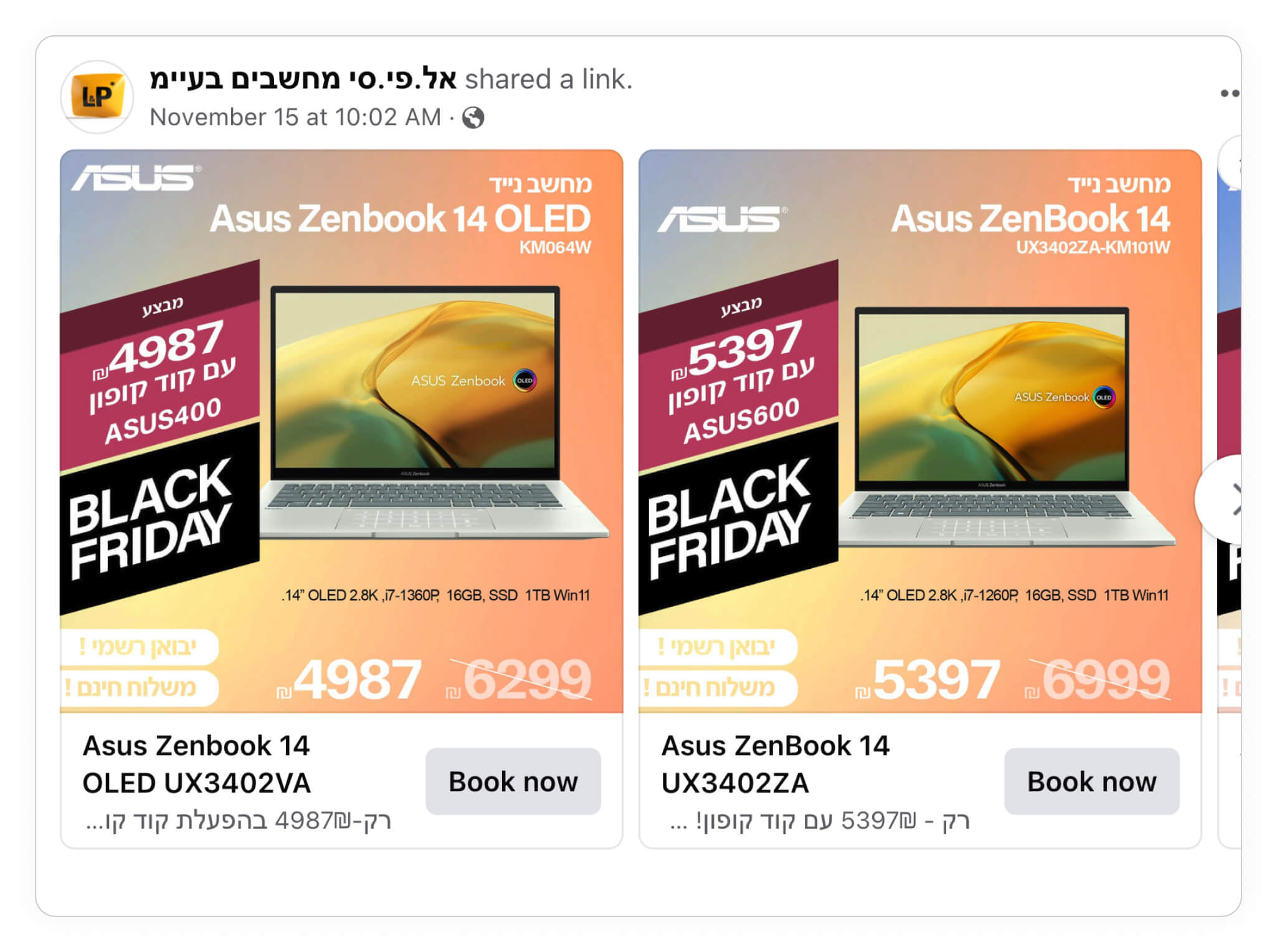 asus black friday example