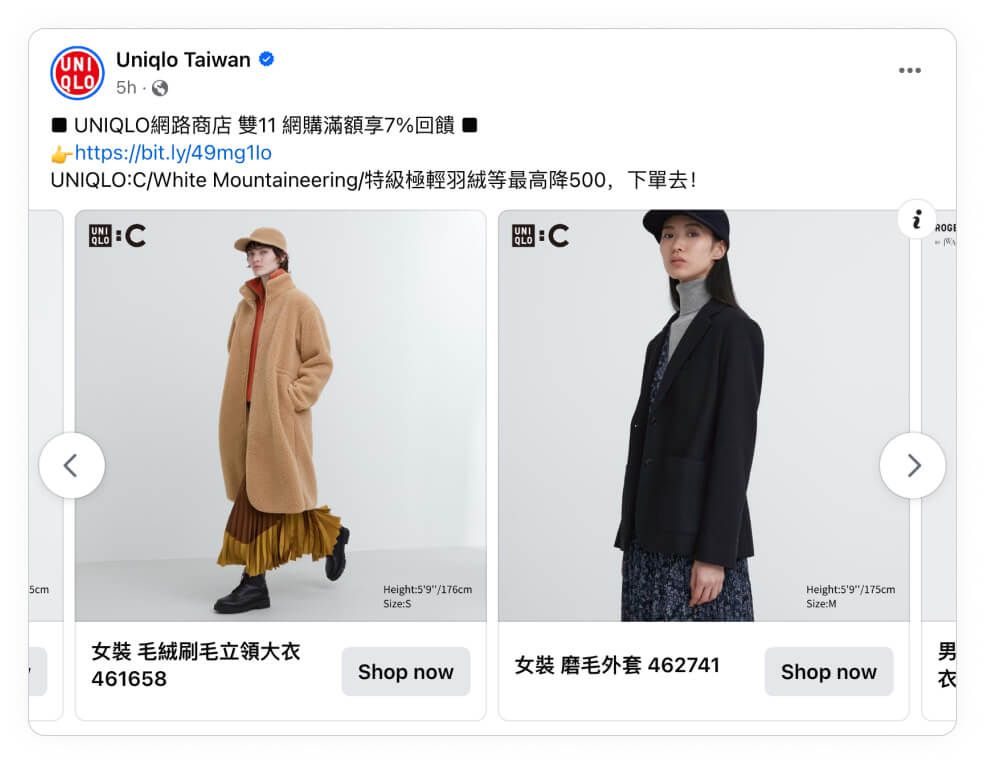 affordable low-cost discount brands catalog ad uniqlo taiwan