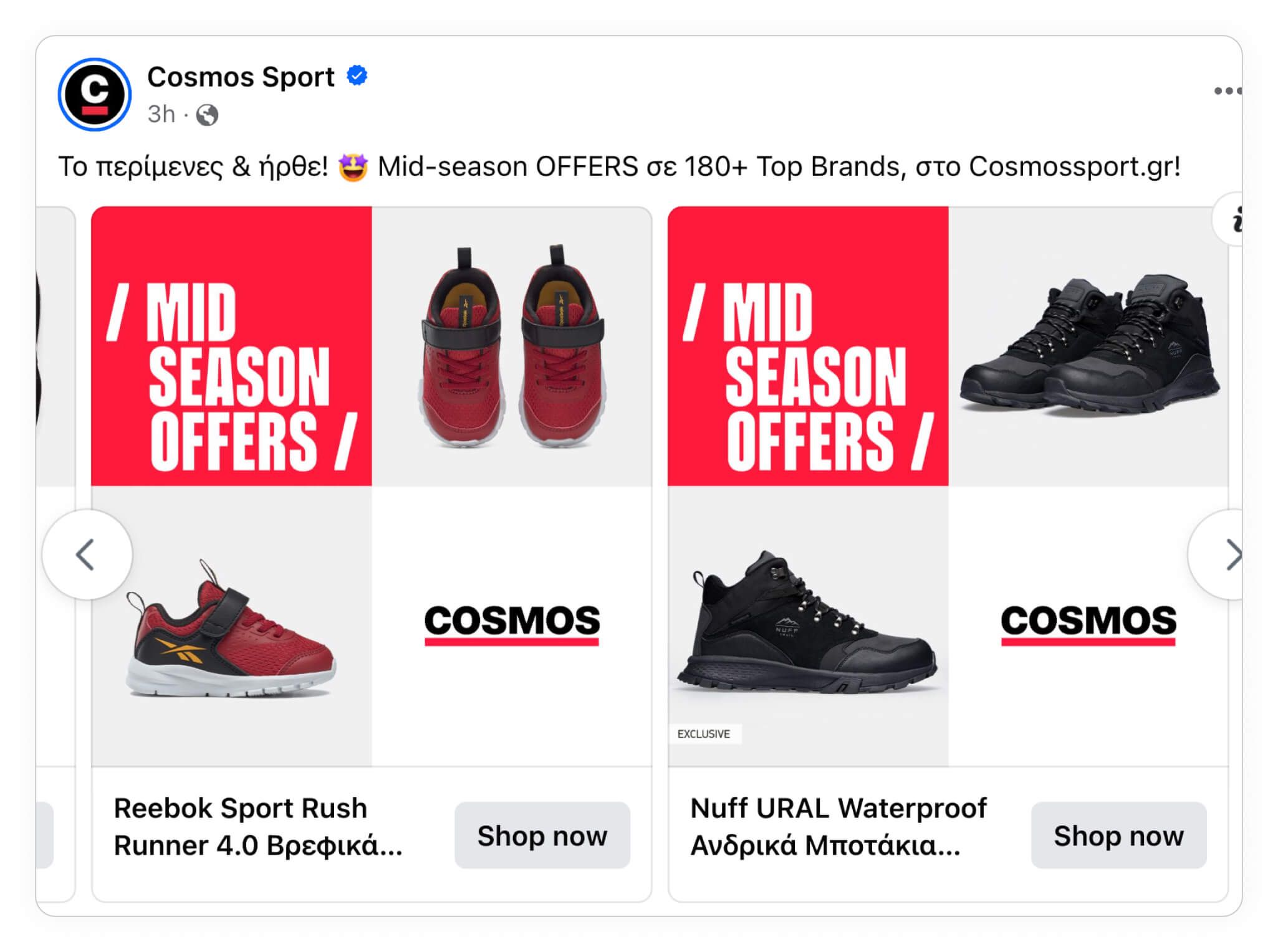 mid-end brands catalog ad cosmos sport